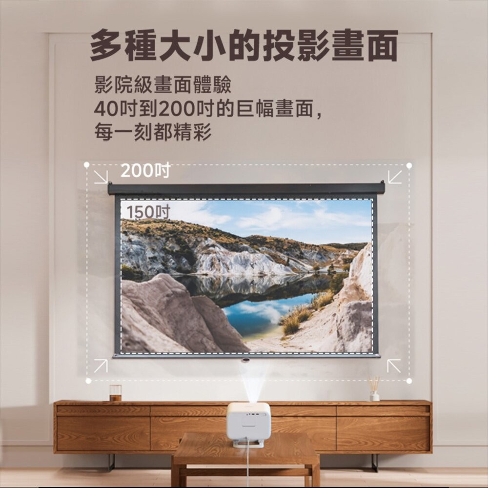 YABER 焦糖風暮光投影機 L2 Plus 4K投影機 小型投影機 微型投影機 房間投影機 手機投影機 投影 露營 逐-細節圖7