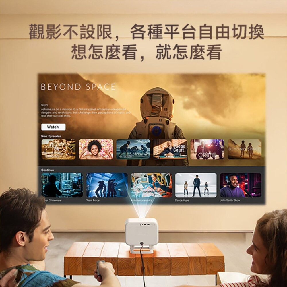 YABER 焦糖風暮光投影機 L2 Plus 4K投影機 小型投影機 微型投影機 房間投影機 手機投影機 投影 露營 逐-細節圖8