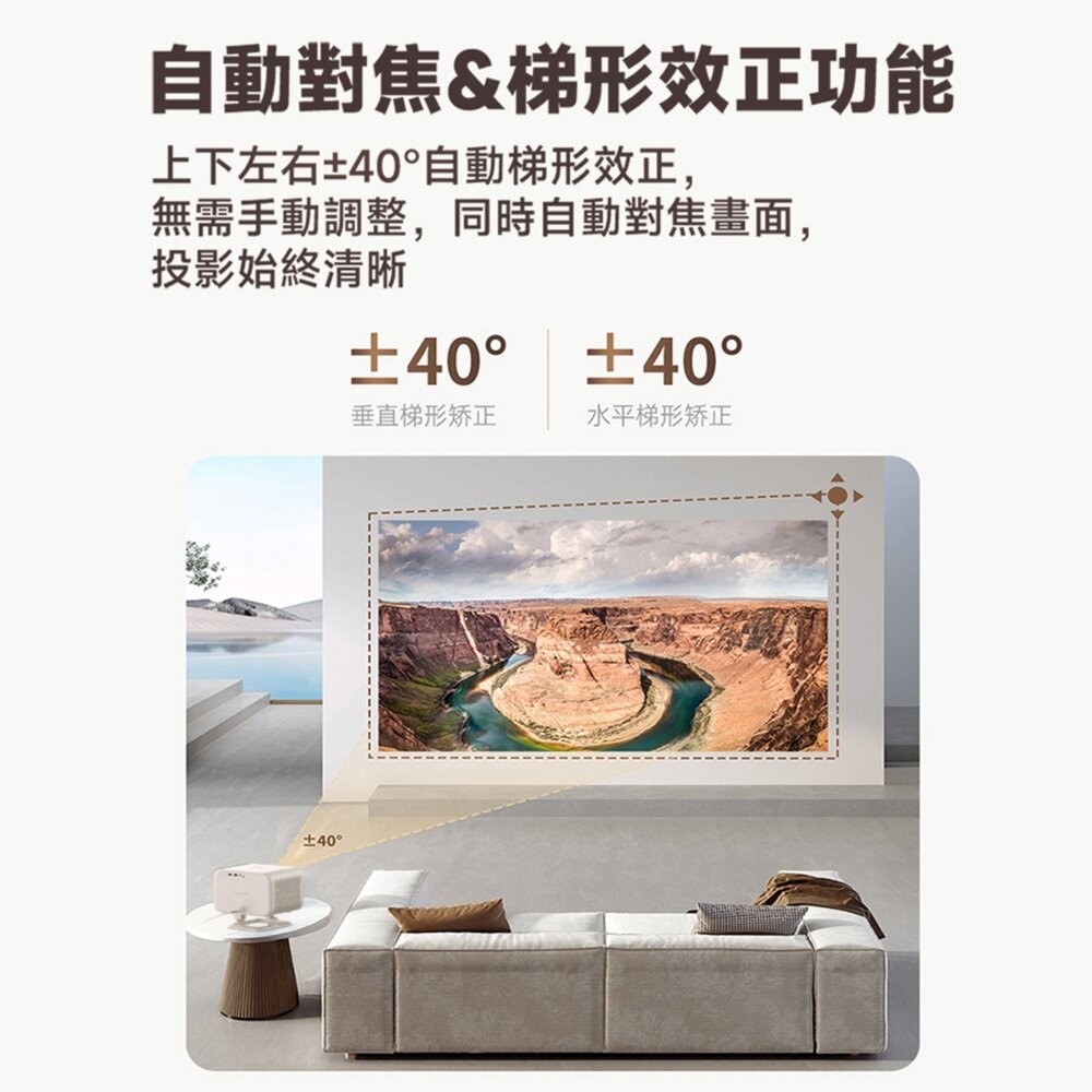 YABER 焦糖風暮光投影機 L2 Plus 4K投影機 小型投影機 微型投影機 房間投影機 手機投影機 投影 露營 逐-細節圖9