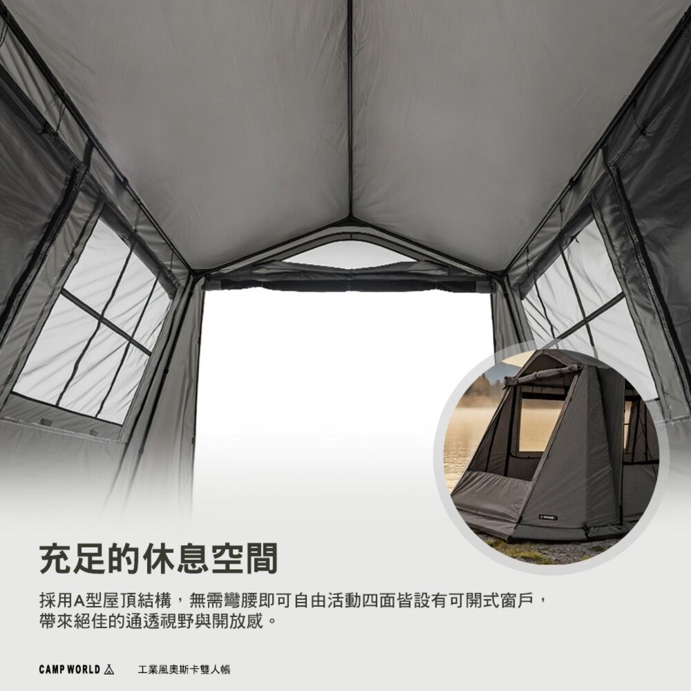 KZM 工業風奧斯卡雙人帳 帳篷 露營帳篷 雙人帳篷 輕量帳篷 登山帳篷 露營帳 睡帳 露營 逐露天下-細節圖4