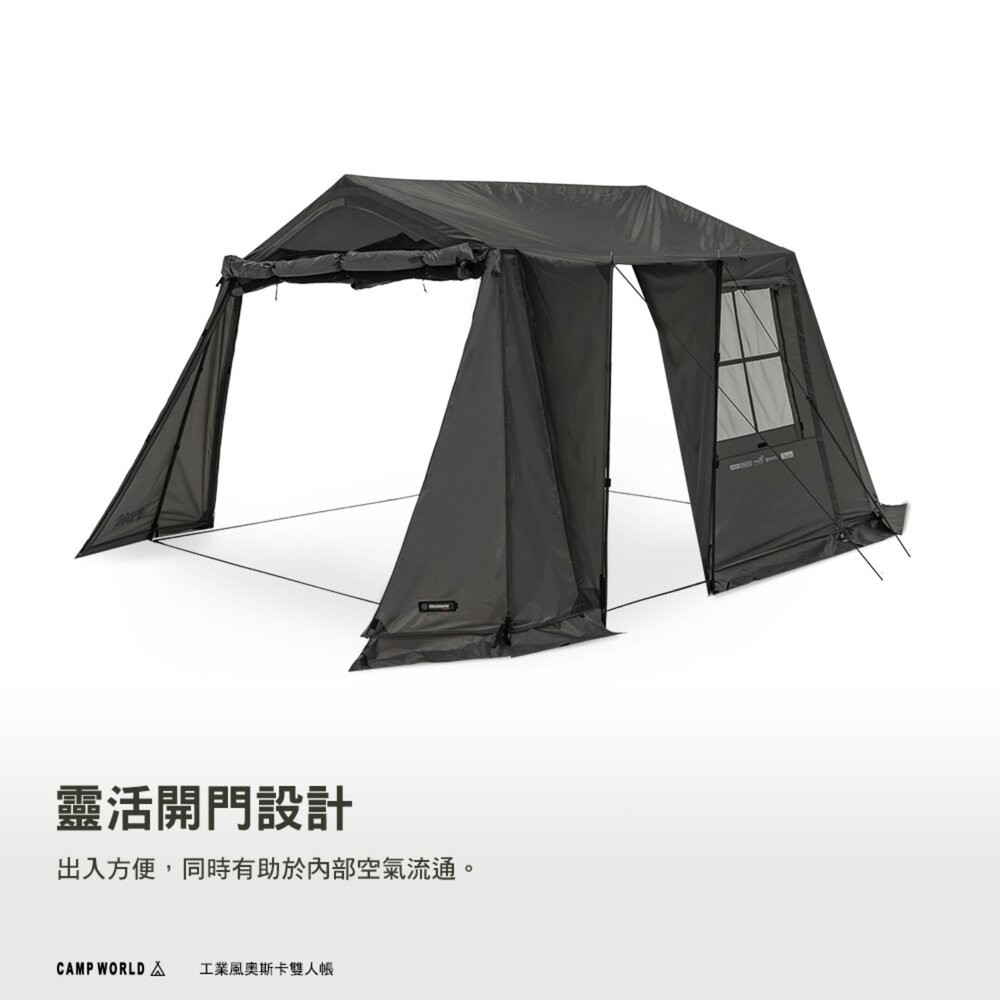 KZM 工業風奧斯卡雙人帳 帳篷 露營帳篷 雙人帳篷 輕量帳篷 登山帳篷 露營帳 睡帳 露營 逐露天下-細節圖5