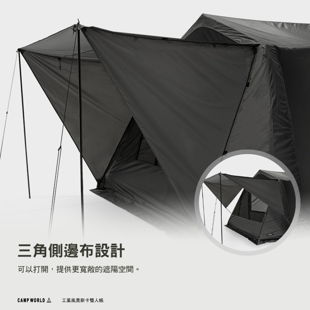 KZM 工業風奧斯卡雙人帳 帳篷 露營帳篷 雙人帳篷 輕量帳篷 登山帳篷 露營帳 睡帳 露營 逐露天下-細節圖8