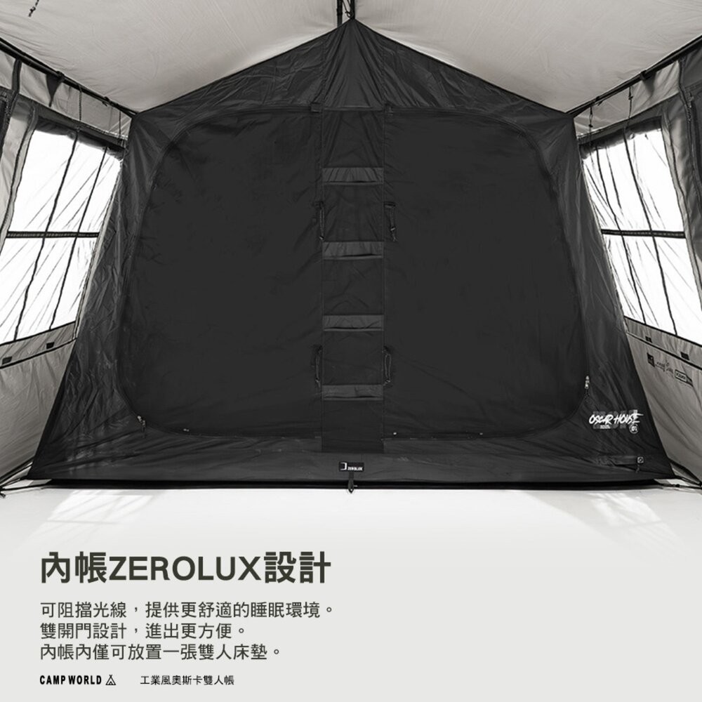 KZM 工業風奧斯卡雙人帳 帳篷 露營帳篷 雙人帳篷 輕量帳篷 登山帳篷 露營帳 睡帳 露營 逐露天下-細節圖9