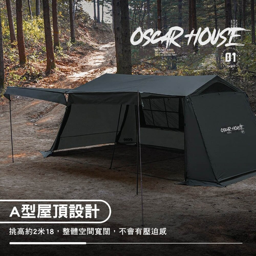 KZM OSCAR 工業風奧斯卡4人帳 帳篷 客廳帳 露營帳篷 tent tent camping 露營 逐露天下-細節圖3