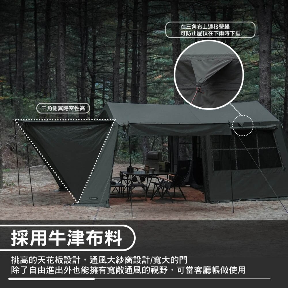 KZM OSCAR 工業風奧斯卡4人帳 帳篷 客廳帳 露營帳篷 tent tent camping 露營 逐露天下-細節圖5