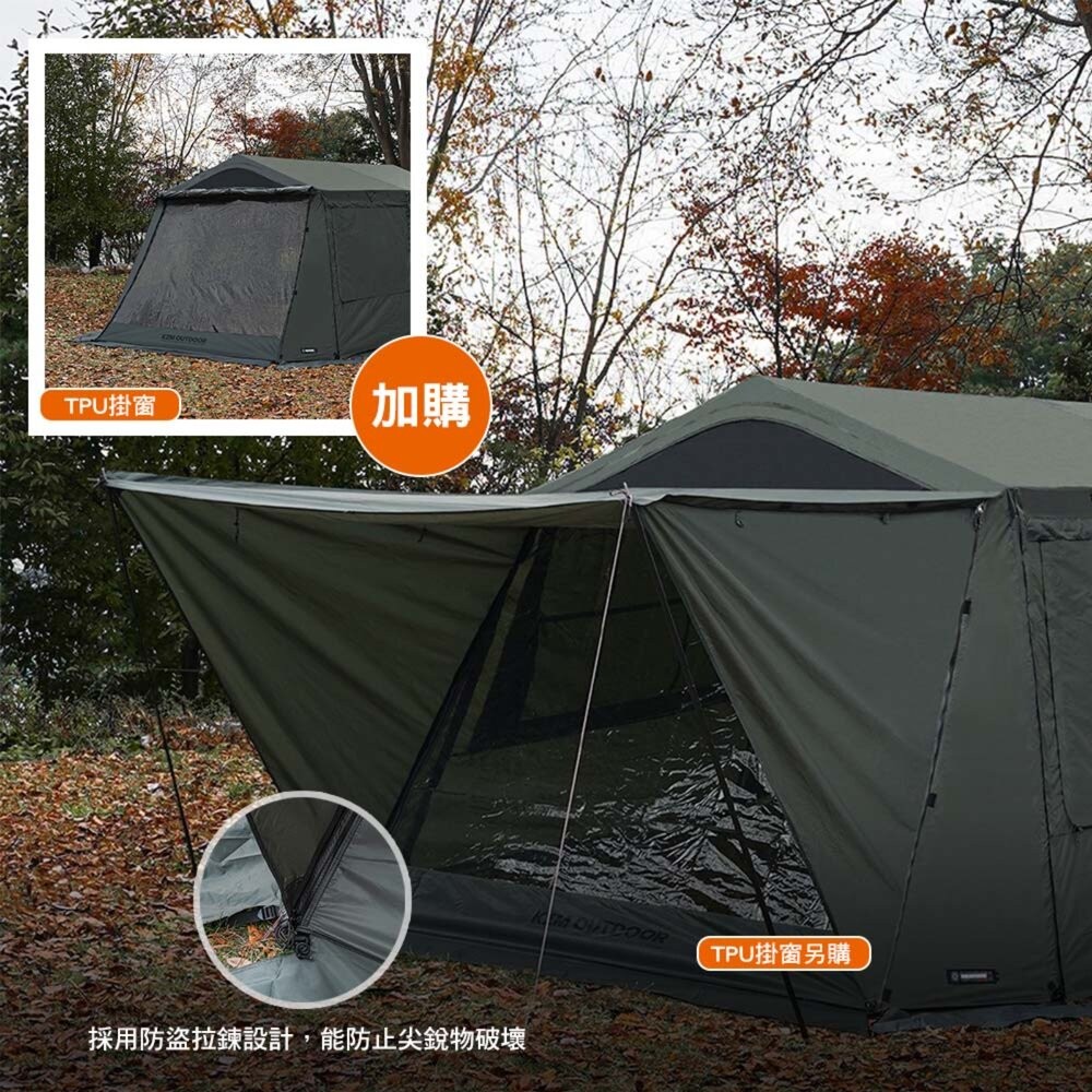 KZM OSCAR 工業風奧斯卡4人帳 帳篷 客廳帳 露營帳篷 tent tent camping 露營 逐露天下-細節圖9