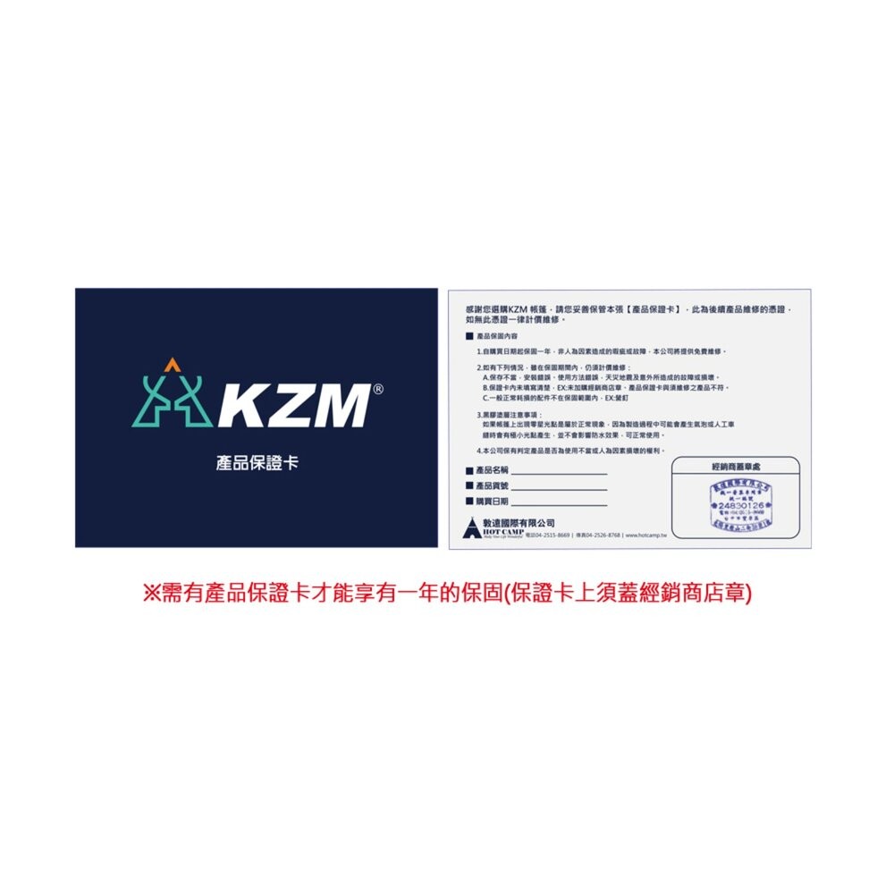 KZM OSCAR 工業風奧斯卡4人帳 帳篷 客廳帳 露營帳篷 tent tent camping 露營 逐露天下-細節圖10