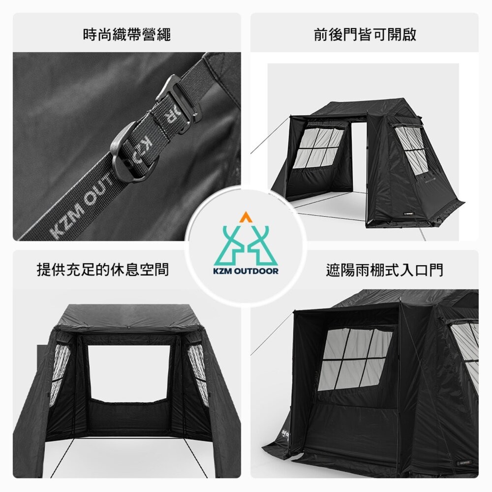 KZM 工業風奧斯卡騎士帳 帳篷 露營帳篷 單人帳篷 單人帳 個人帳篷 帳棚單人 雙人帳篷 露營 逐露天下-細節圖3