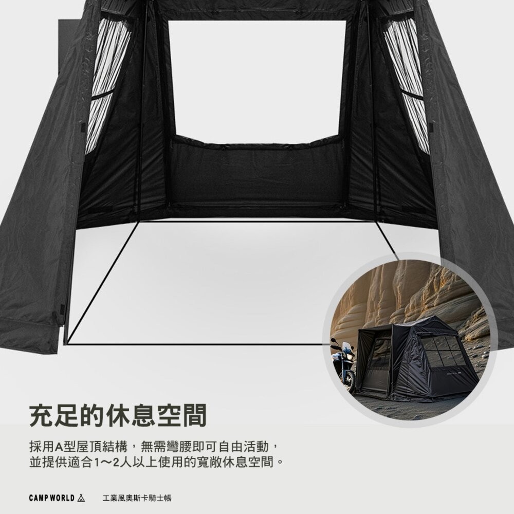 KZM 工業風奧斯卡騎士帳 帳篷 露營帳篷 單人帳篷 單人帳 個人帳篷 帳棚單人 雙人帳篷 露營 逐露天下-細節圖4