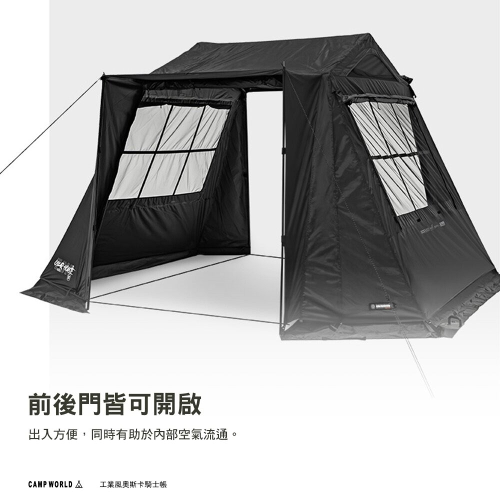 KZM 工業風奧斯卡騎士帳 帳篷 露營帳篷 單人帳篷 單人帳 個人帳篷 帳棚單人 雙人帳篷 露營 逐露天下-細節圖5