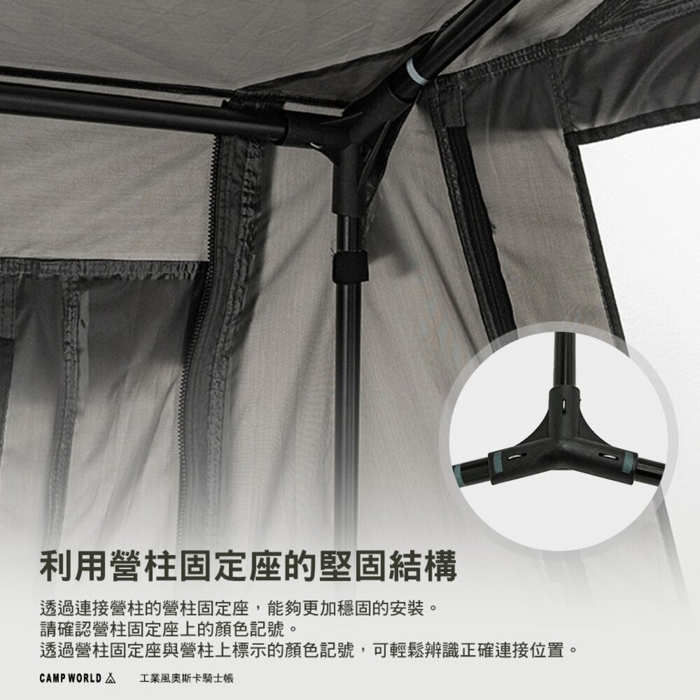 KZM 工業風奧斯卡騎士帳 帳篷 露營帳篷 單人帳篷 單人帳 個人帳篷 帳棚單人 雙人帳篷 露營 逐露天下-細節圖6