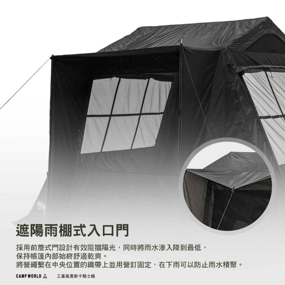 KZM 工業風奧斯卡騎士帳 帳篷 露營帳篷 單人帳篷 單人帳 個人帳篷 帳棚單人 雙人帳篷 露營 逐露天下-細節圖7