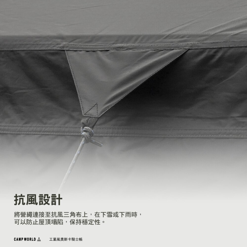 KZM 工業風奧斯卡騎士帳 帳篷 露營帳篷 單人帳篷 單人帳 個人帳篷 帳棚單人 雙人帳篷 露營 逐露天下-細節圖8