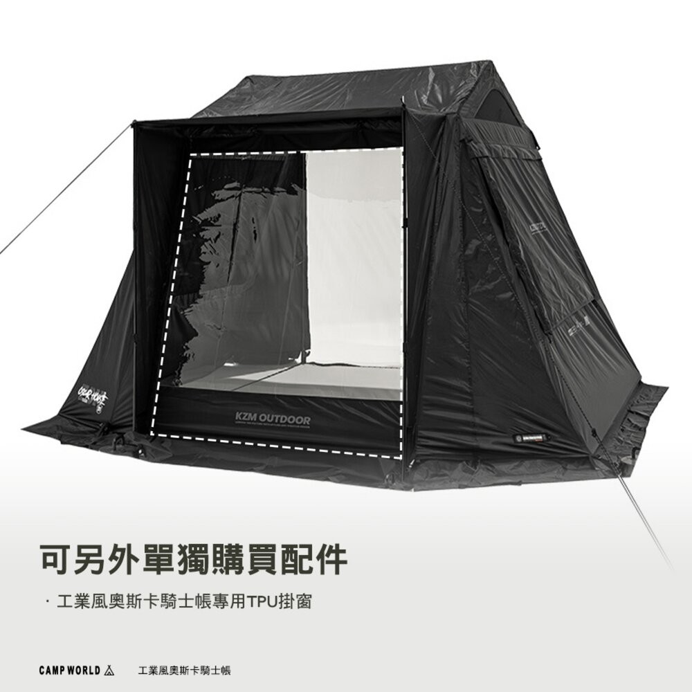 KZM 工業風奧斯卡騎士帳 帳篷 露營帳篷 單人帳篷 單人帳 個人帳篷 帳棚單人 雙人帳篷 露營 逐露天下-細節圖10