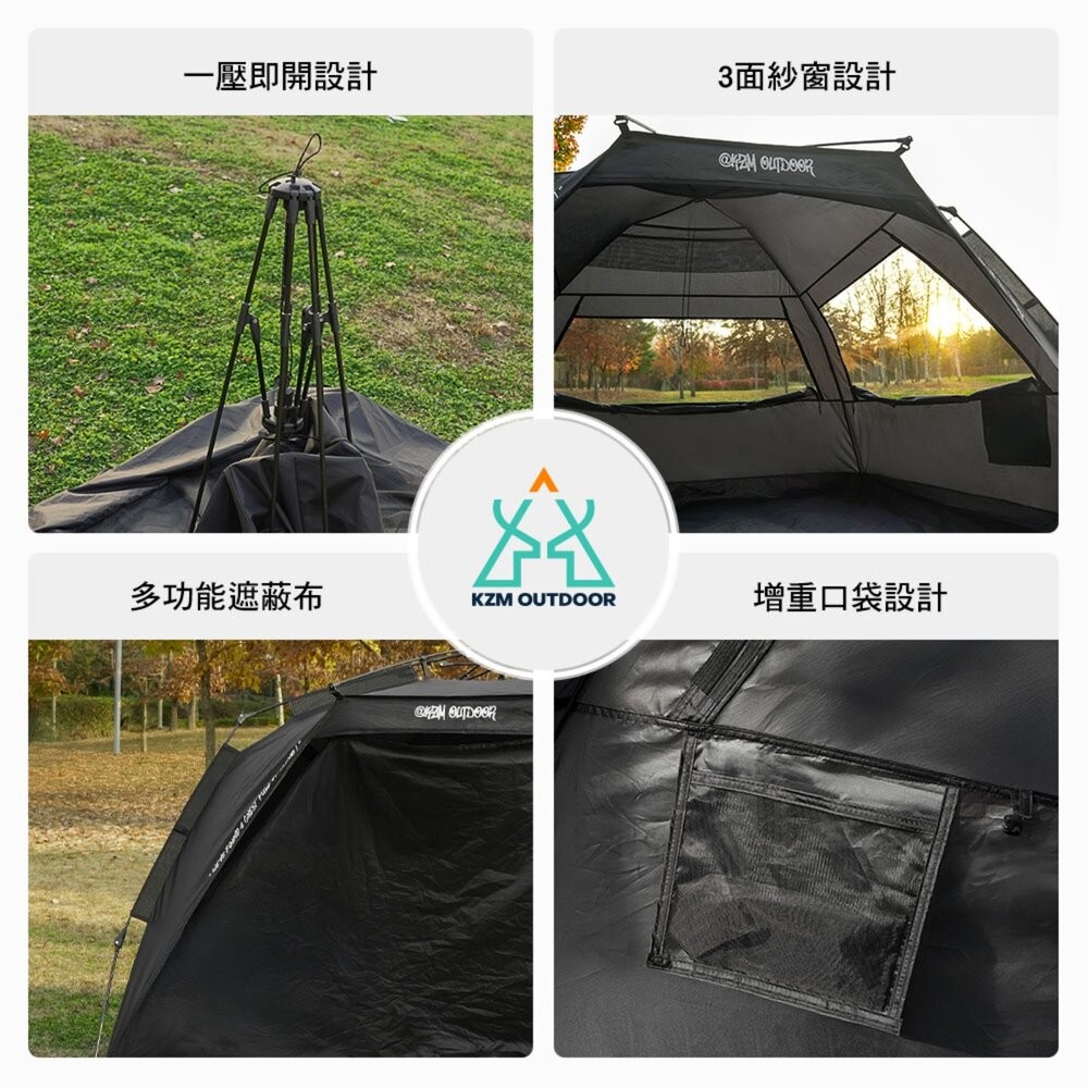 KZM 硬派速搭沙灘帳 帳篷 露營帳篷 雙人帳篷 輕量帳篷 登山帳篷 露營帳 野餐帳 快速帳 露營 逐露天下-細節圖3