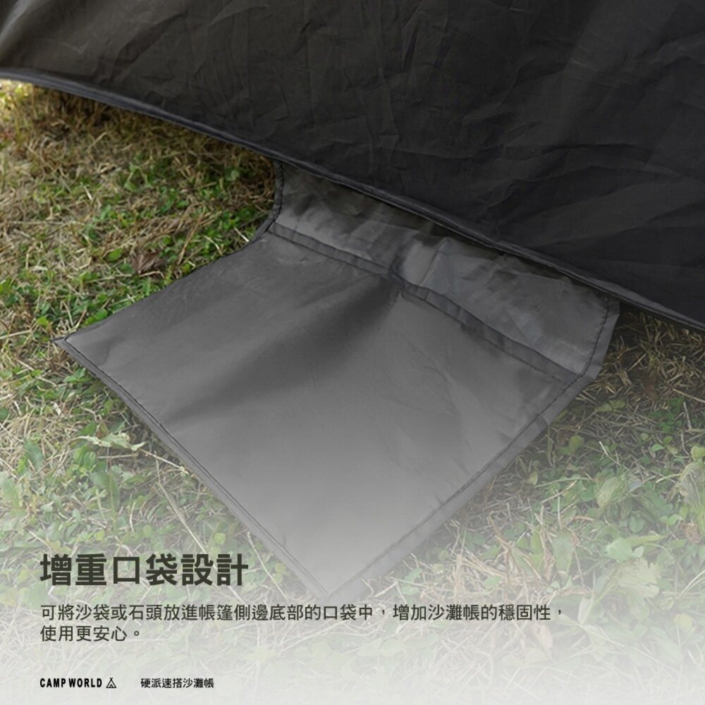 KZM 硬派速搭沙灘帳 帳篷 露營帳篷 雙人帳篷 輕量帳篷 登山帳篷 露營帳 野餐帳 快速帳 露營 逐露天下-細節圖7