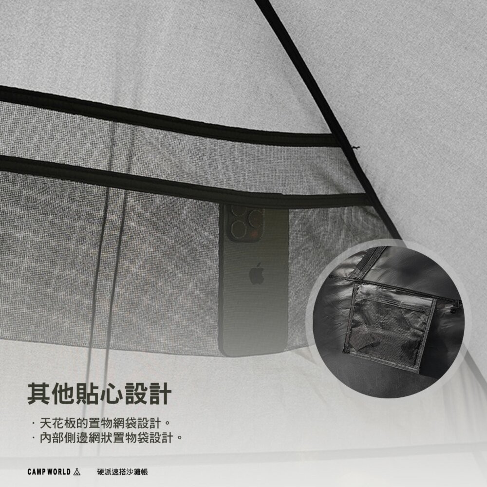 KZM 硬派速搭沙灘帳 帳篷 露營帳篷 雙人帳篷 輕量帳篷 登山帳篷 露營帳 野餐帳 快速帳 露營 逐露天下-細節圖9