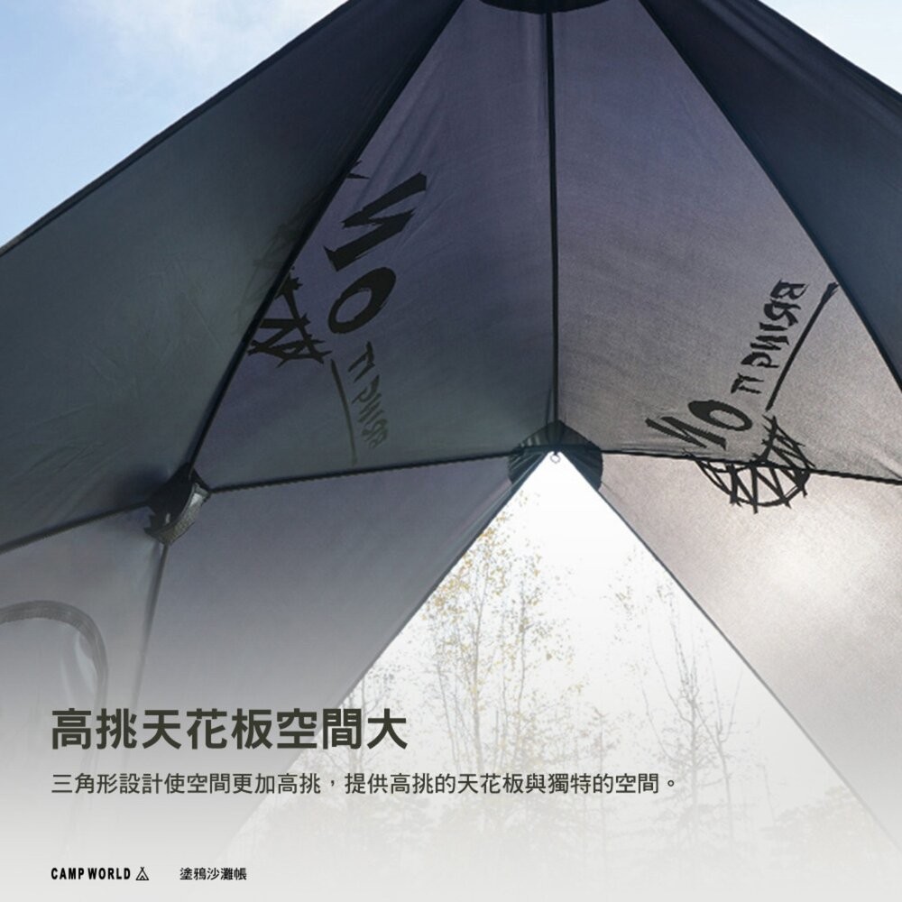 KZM 塗鴉沙灘帳 帳篷 露營帳篷 雙人帳篷 輕量帳篷 登山帳篷 露營帳 野餐帳 快速帳 露營 逐露天下-細節圖5