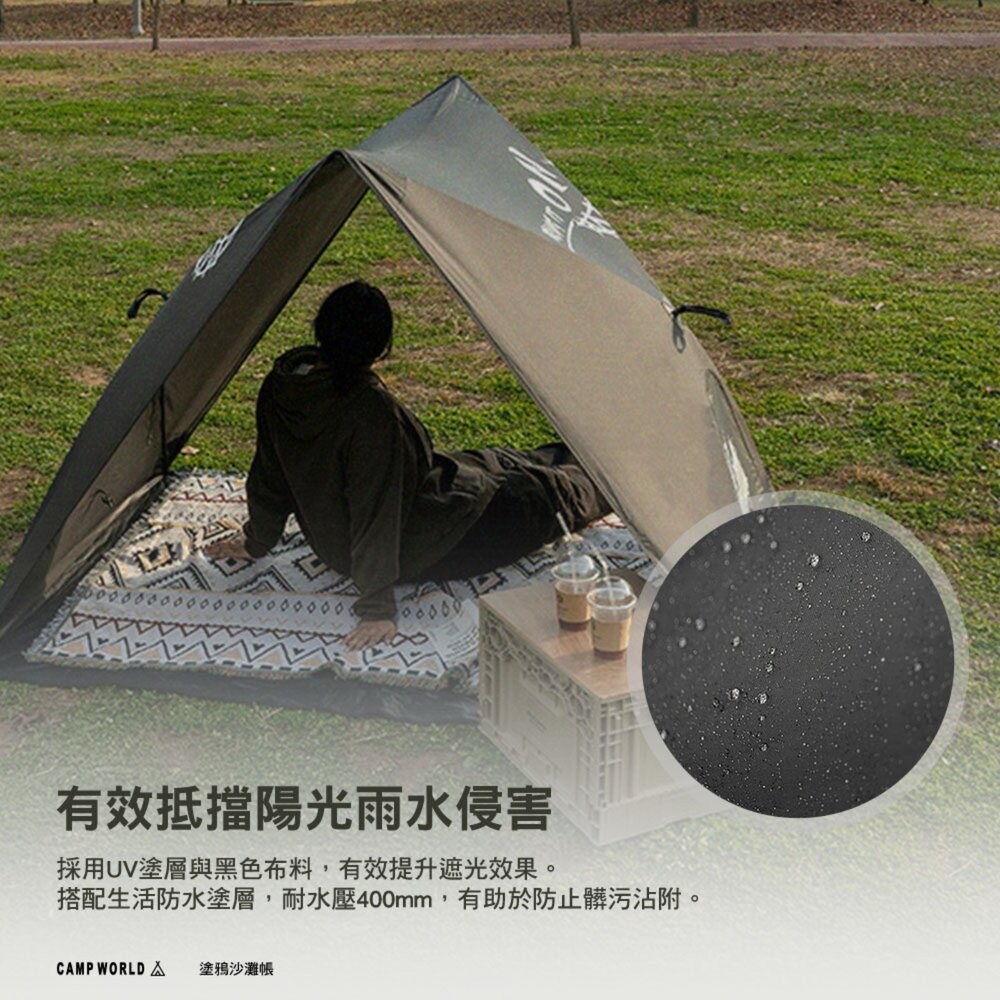 KZM 塗鴉沙灘帳 帳篷 露營帳篷 雙人帳篷 輕量帳篷 登山帳篷 露營帳 野餐帳 快速帳 露營 逐露天下-細節圖7