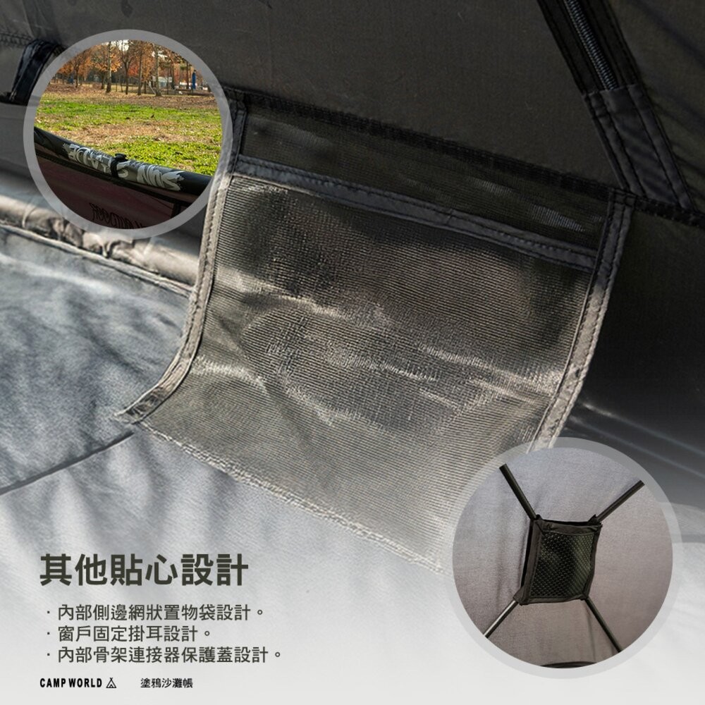 KZM 塗鴉沙灘帳 帳篷 露營帳篷 雙人帳篷 輕量帳篷 登山帳篷 露營帳 野餐帳 快速帳 露營 逐露天下-細節圖8