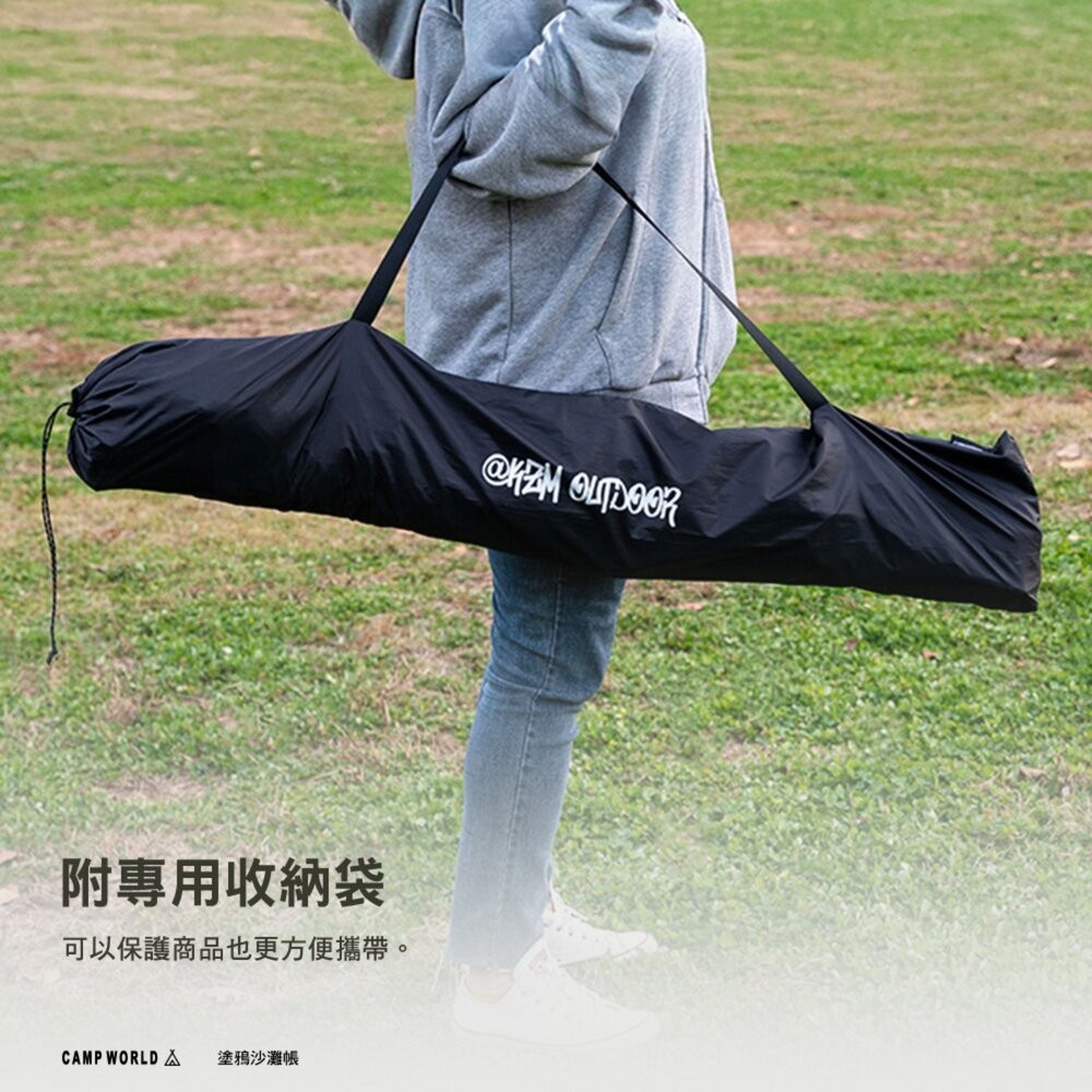 KZM 塗鴉沙灘帳 帳篷 露營帳篷 雙人帳篷 輕量帳篷 登山帳篷 露營帳 野餐帳 快速帳 露營 逐露天下-細節圖9