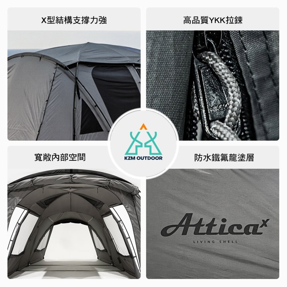 KZM ATTICA X 阿提卡豪華別墅帳 帳篷 露營帳篷 輕量帳篷 登山帳篷 露營帳 客廳帳 露營 逐露天下-細節圖3