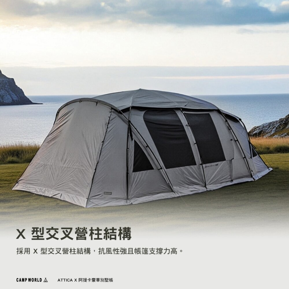 KZM ATTICA X 阿提卡豪華別墅帳 帳篷 露營帳篷 輕量帳篷 登山帳篷 露營帳 客廳帳 露營 逐露天下-細節圖5