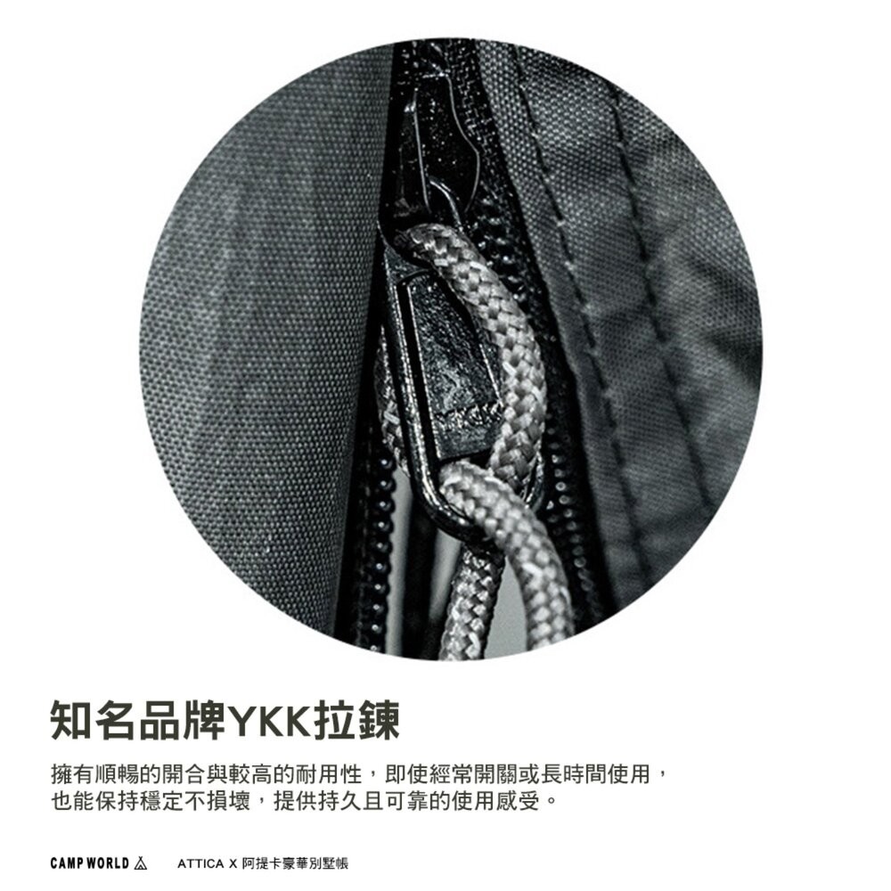 KZM ATTICA X 阿提卡豪華別墅帳 帳篷 露營帳篷 輕量帳篷 登山帳篷 露營帳 客廳帳 露營 逐露天下-細節圖6