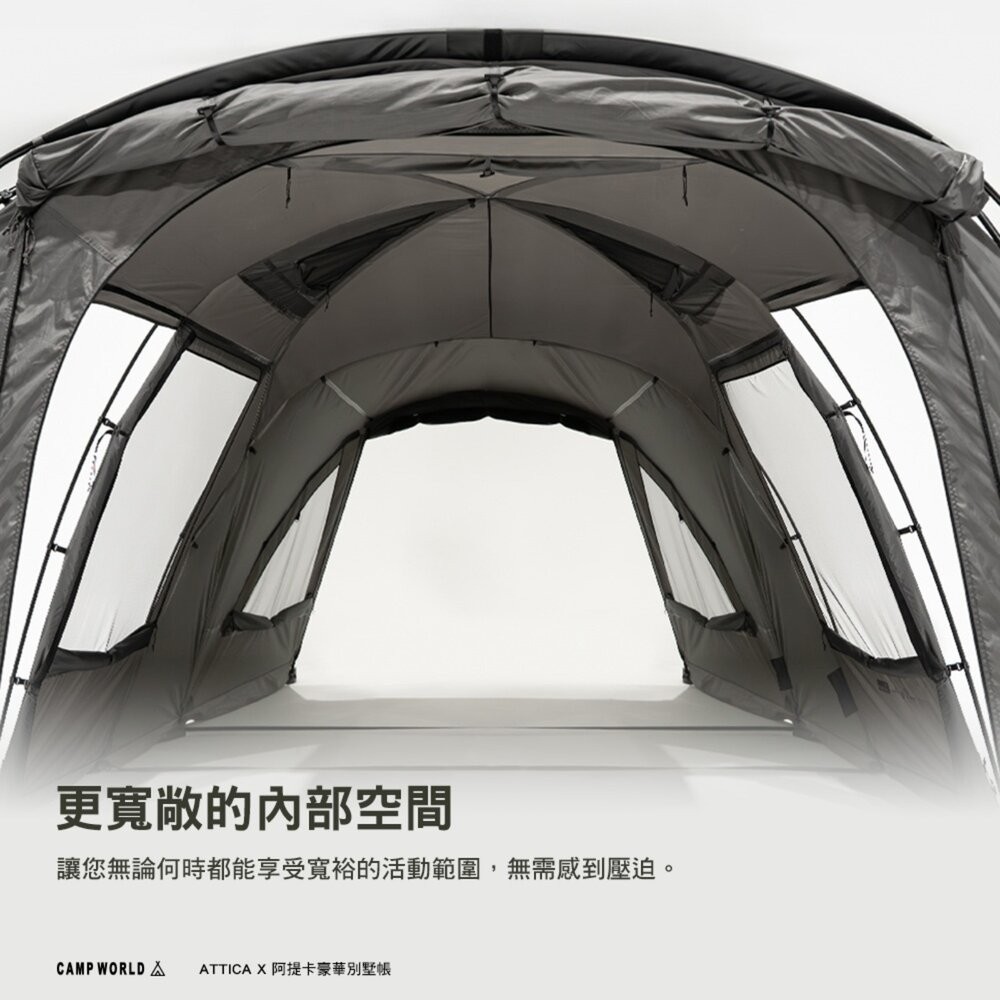 KZM ATTICA X 阿提卡豪華別墅帳 帳篷 露營帳篷 輕量帳篷 登山帳篷 露營帳 客廳帳 露營 逐露天下-細節圖7