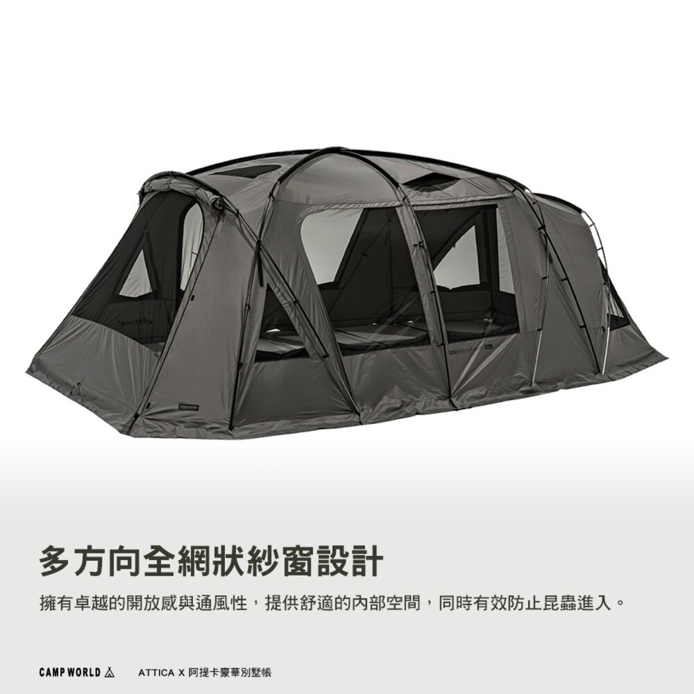 KZM ATTICA X 阿提卡豪華別墅帳 帳篷 露營帳篷 輕量帳篷 登山帳篷 露營帳 客廳帳 露營 逐露天下-細節圖9