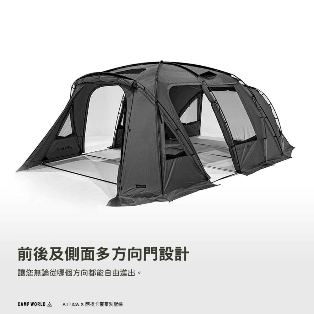 KZM ATTICA X 阿提卡豪華別墅帳 帳篷 露營帳篷 輕量帳篷 登山帳篷 露營帳 客廳帳 露營 逐露天下-細節圖10