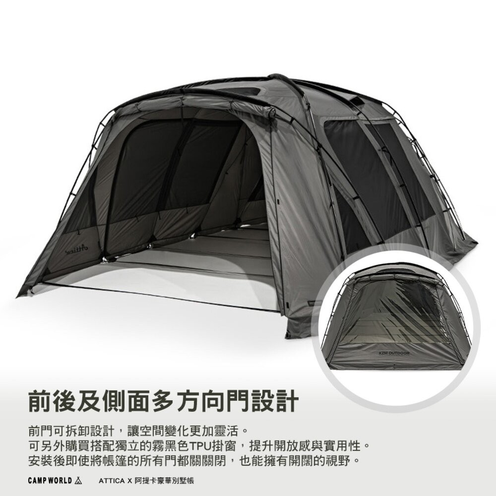 KZM ATTICA X 阿提卡豪華別墅帳 帳篷 露營帳篷 輕量帳篷 登山帳篷 露營帳 客廳帳 露營 逐露天下-細節圖11