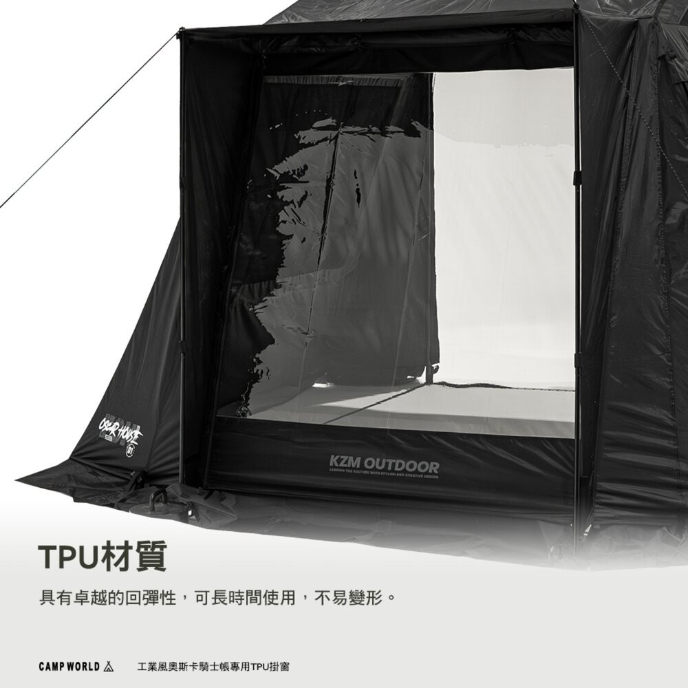 KZM 工業風奧斯卡騎士帳專用TPU掛窗 帳篷 露營帳篷 單人帳篷 登山帳篷 露營帳 野餐帳 睡帳 露營 逐露天下-細節圖6