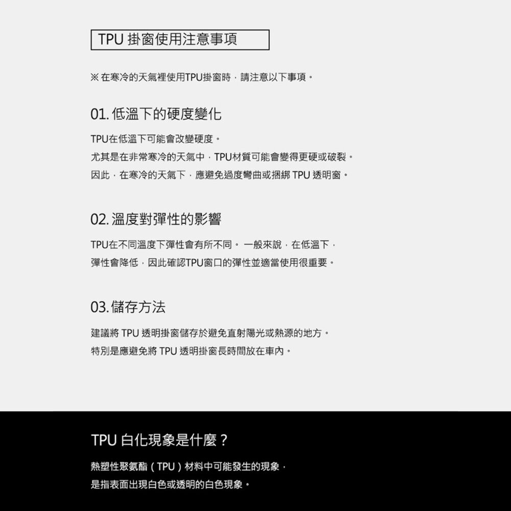 KZM 工業風奧斯卡騎士帳專用TPU掛窗 帳篷 露營帳篷 單人帳篷 登山帳篷 露營帳 野餐帳 睡帳 露營 逐露天下-細節圖8