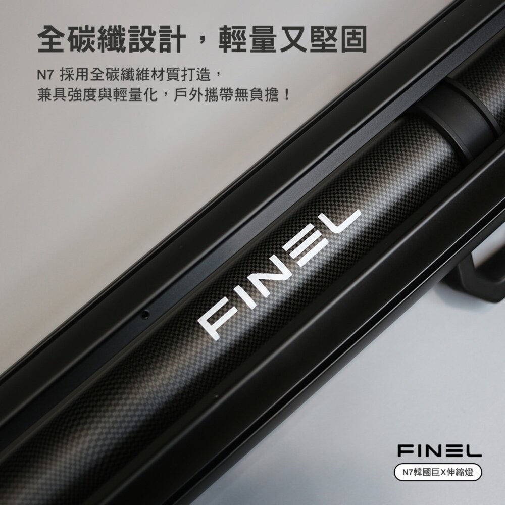FINEL N7 韓國巨X伸縮燈 燈 露營燈 照明燈 擺攤燈 營地燈 伸縮燈 野營燈 露營 逐露天下-細節圖4