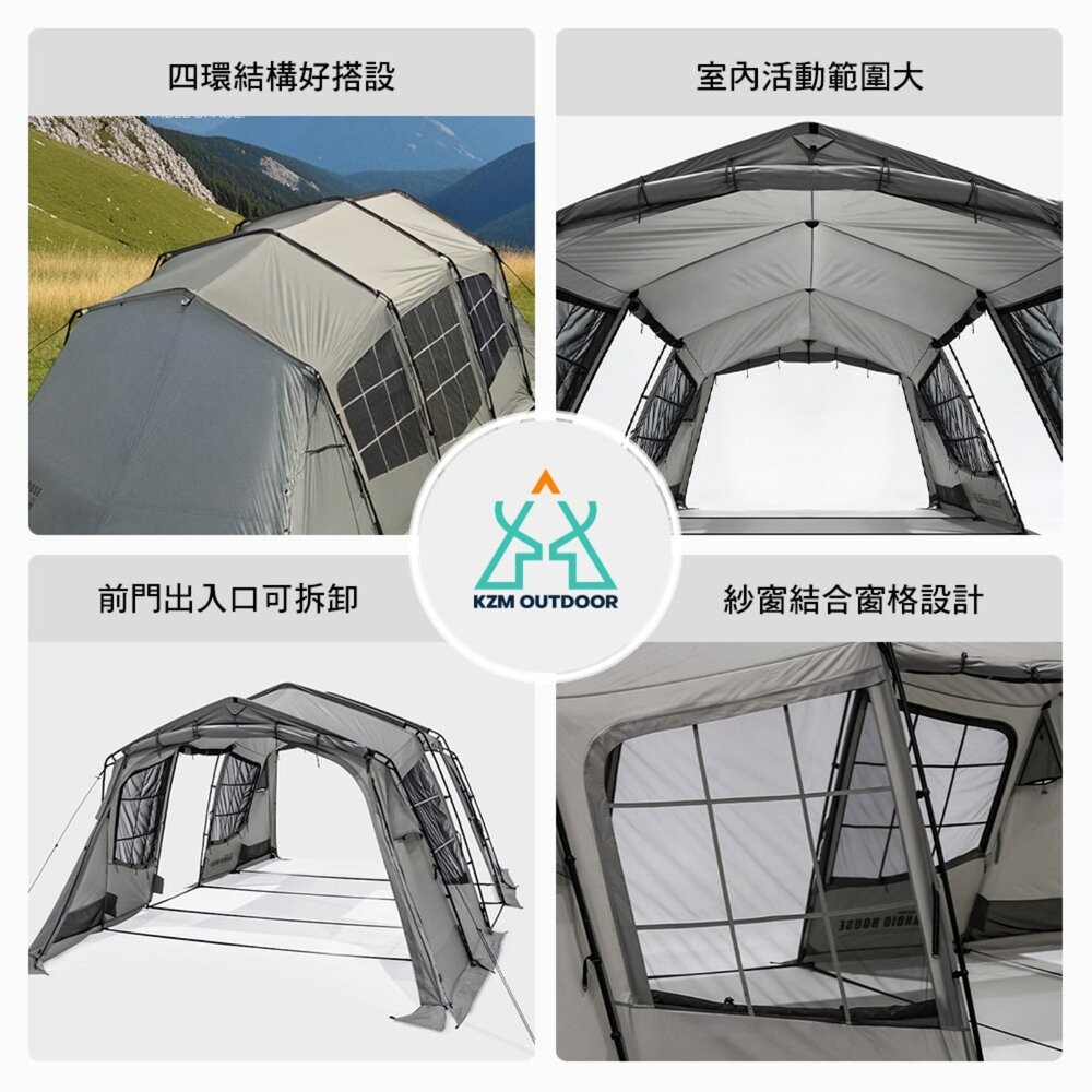 KZM 獵鷹座四環帳 帳篷 露營帳篷 輕量帳篷 登山帳篷 露營帳 客廳帳 單人帳篷 雙人帳篷 隧道帳 露營 逐露天下-細節圖3
