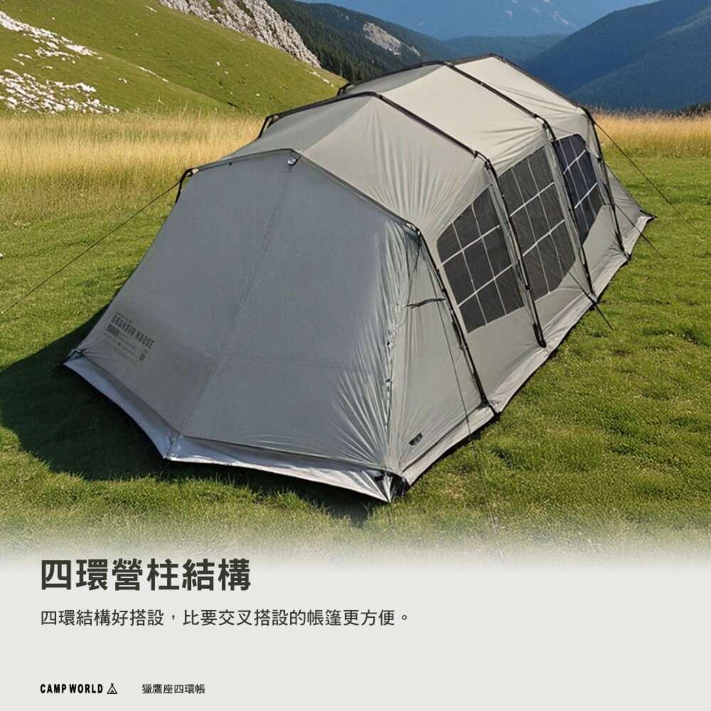 KZM 獵鷹座四環帳 帳篷 露營帳篷 輕量帳篷 登山帳篷 露營帳 客廳帳 單人帳篷 雙人帳篷 隧道帳 露營 逐露天下-細節圖4