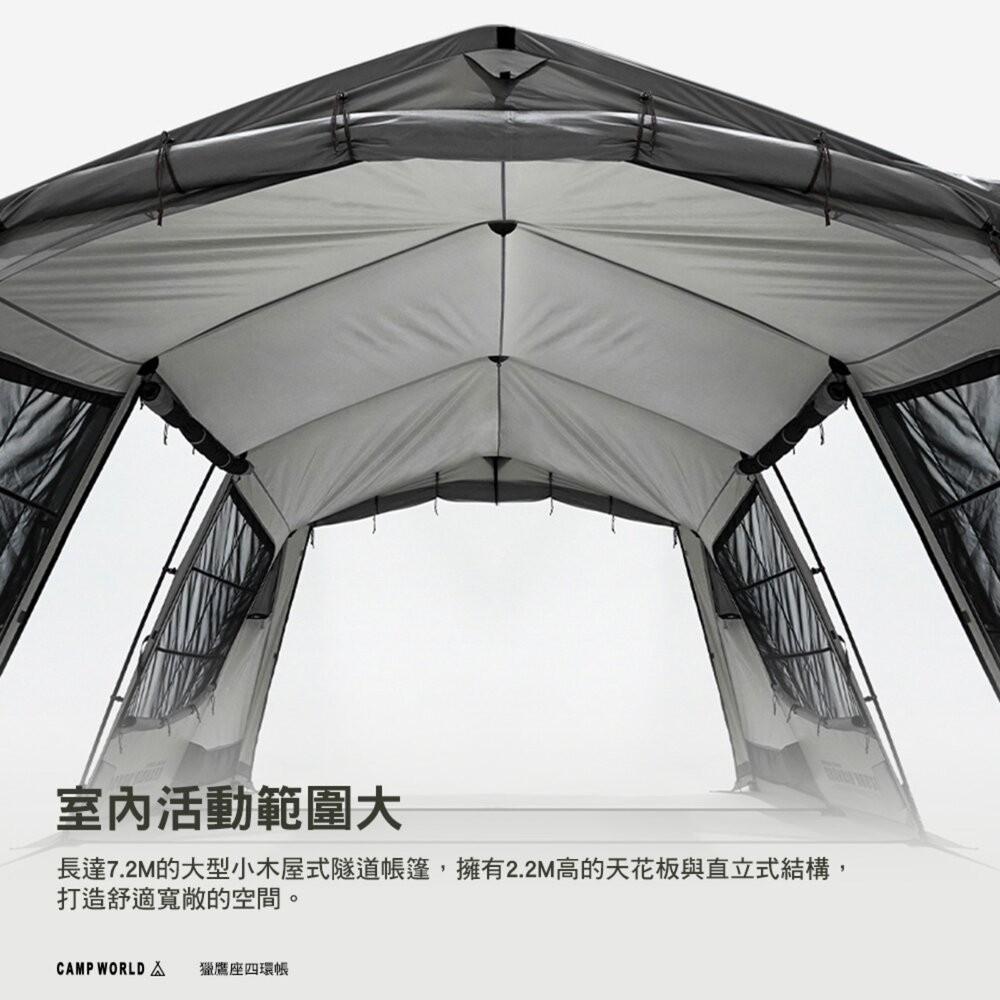KZM 獵鷹座四環帳 帳篷 露營帳篷 輕量帳篷 登山帳篷 露營帳 客廳帳 單人帳篷 雙人帳篷 隧道帳 露營 逐露天下-細節圖5