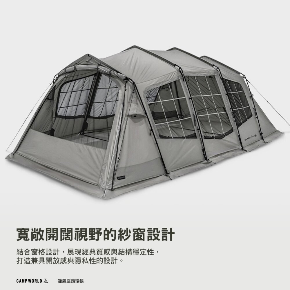 KZM 獵鷹座四環帳 帳篷 露營帳篷 輕量帳篷 登山帳篷 露營帳 客廳帳 單人帳篷 雙人帳篷 隧道帳 露營 逐露天下-細節圖7