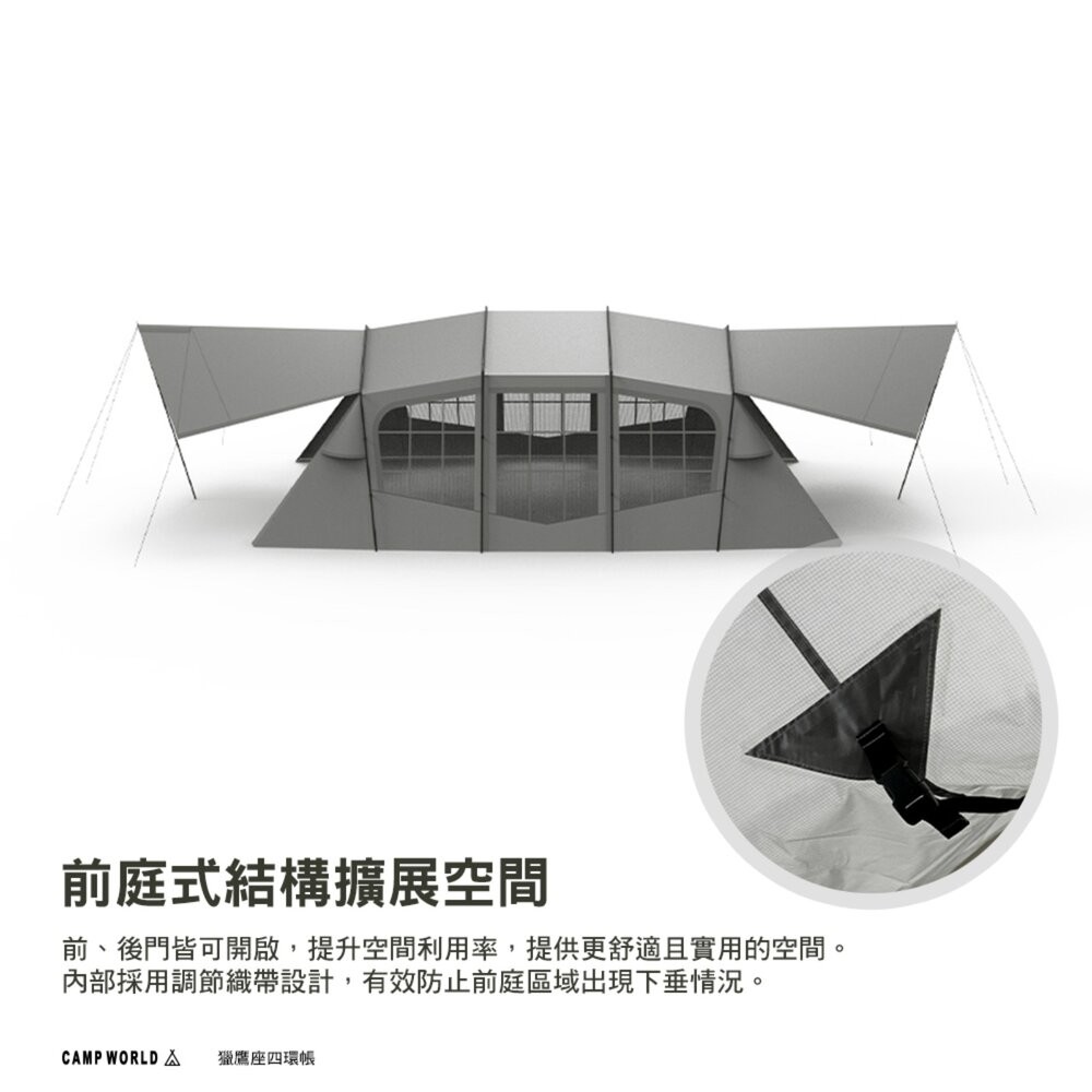 KZM 獵鷹座四環帳 帳篷 露營帳篷 輕量帳篷 登山帳篷 露營帳 客廳帳 單人帳篷 雙人帳篷 隧道帳 露營 逐露天下-細節圖9