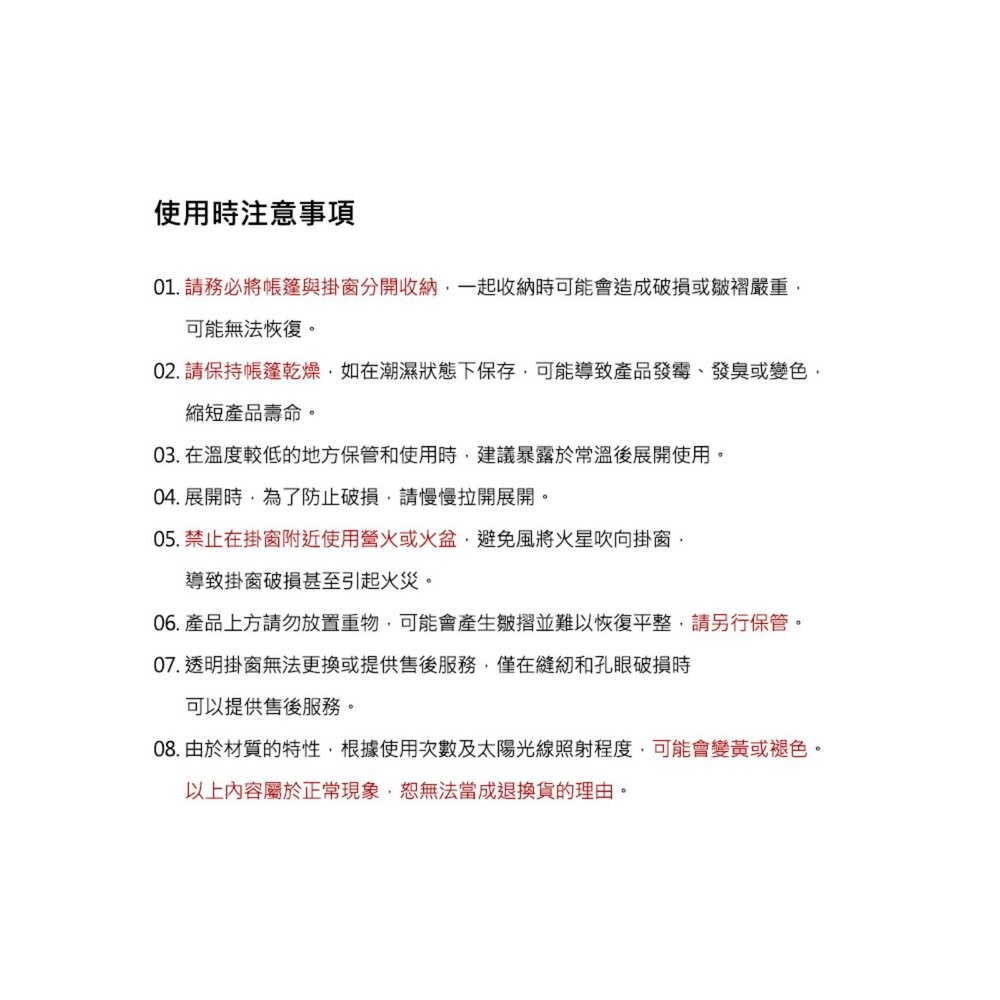 KZM 獵鷹座四環帳專用TPU掛窗 帳篷 露營帳篷 輕量帳篷 登山帳篷 露營帳 野餐帳 雙人帳篷 露營 逐露天下-細節圖10