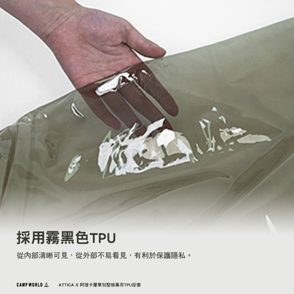 KZM ATTICA X 阿提卡豪華別墅帳專用TPU掛窗 帳篷 露營帳篷 登山帳篷 露營帳 客廳帳 露營 逐露天下-細節圖5