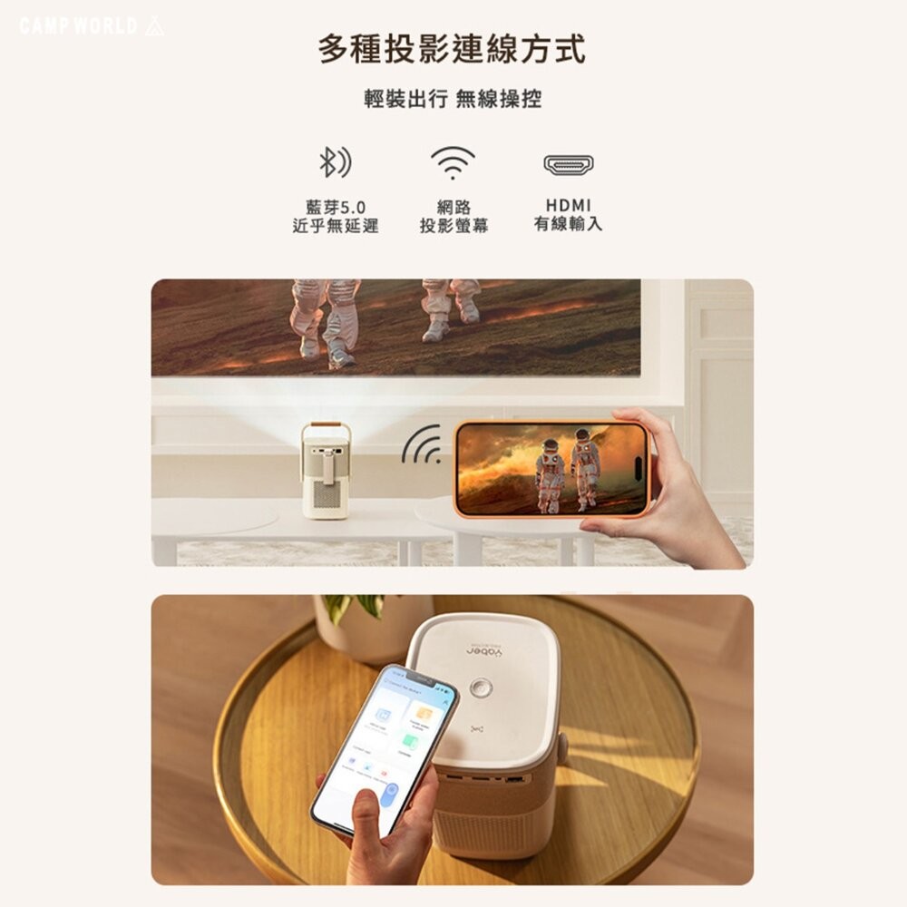 YABER 旗艦款 金沙 隨身投影機 T2 GTV 含電視棒 4k投影機 小型投影機 露營 逐露天下-細節圖8