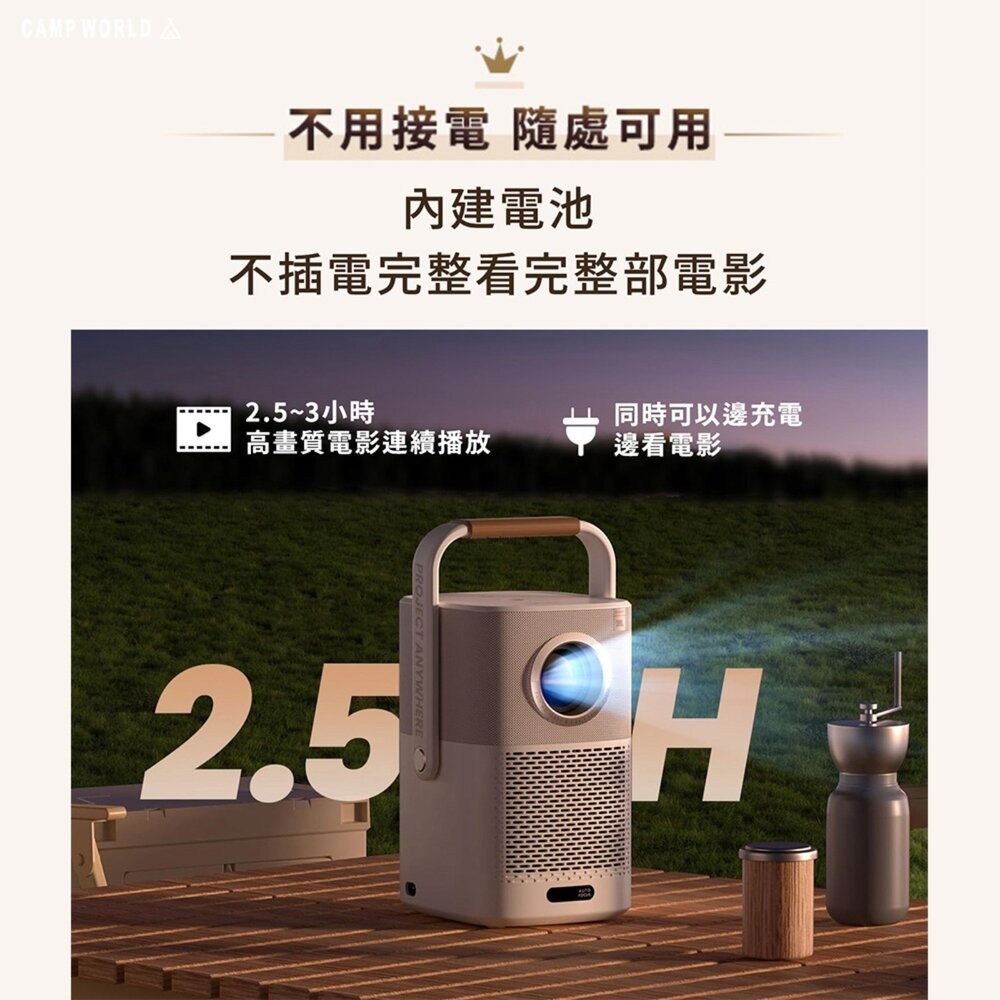 YABER 旗艦款 金沙 隨身投影機 T2 GTV 含電視棒 4k投影機 小型投影機 露營 逐露天下-細節圖11