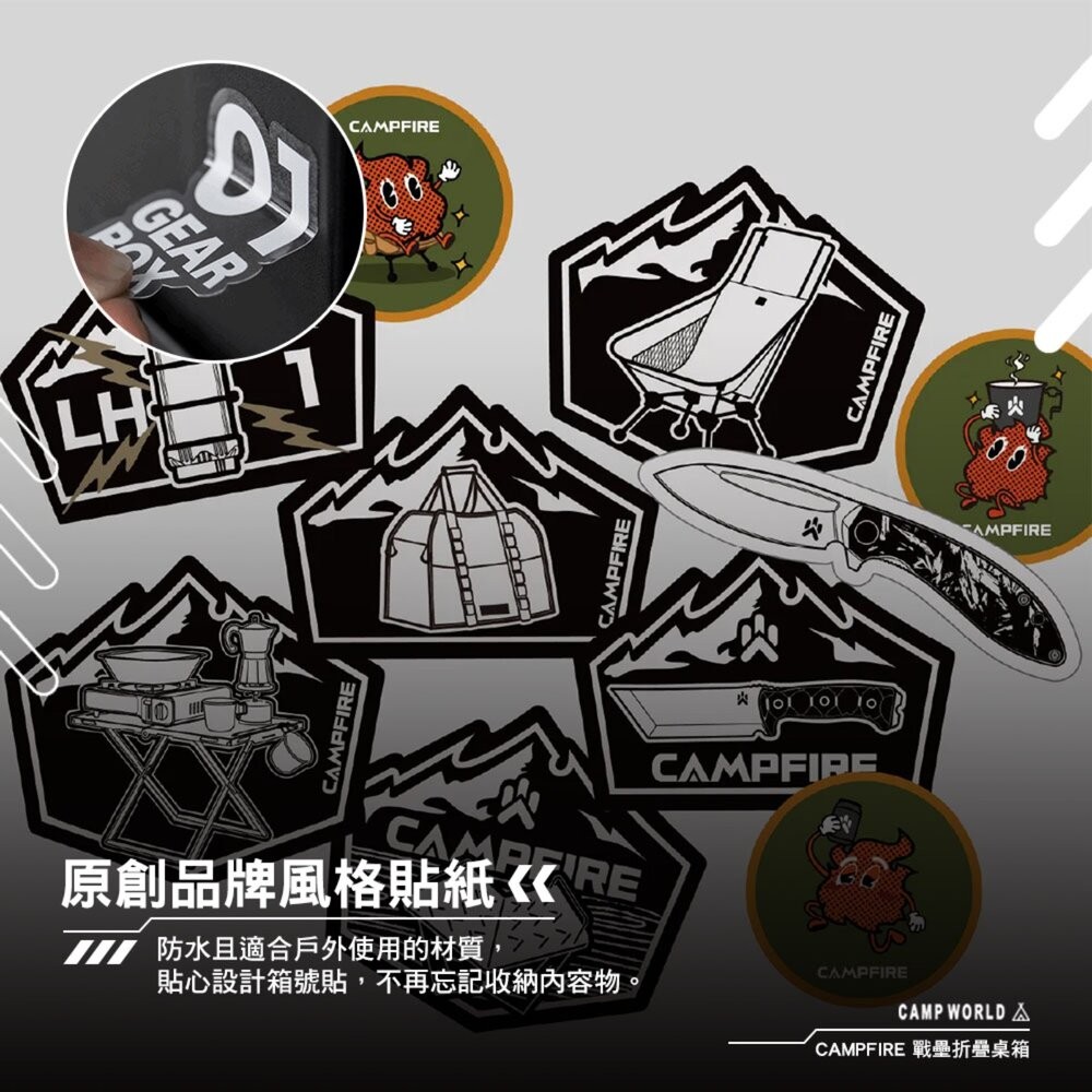 CAMPFIRE 戰壘折疊桌箱 60L 整理箱 露營收納箱 露營箱 露營裝備 收納 收納箱 工具箱 露營 逐露天下-細節圖9