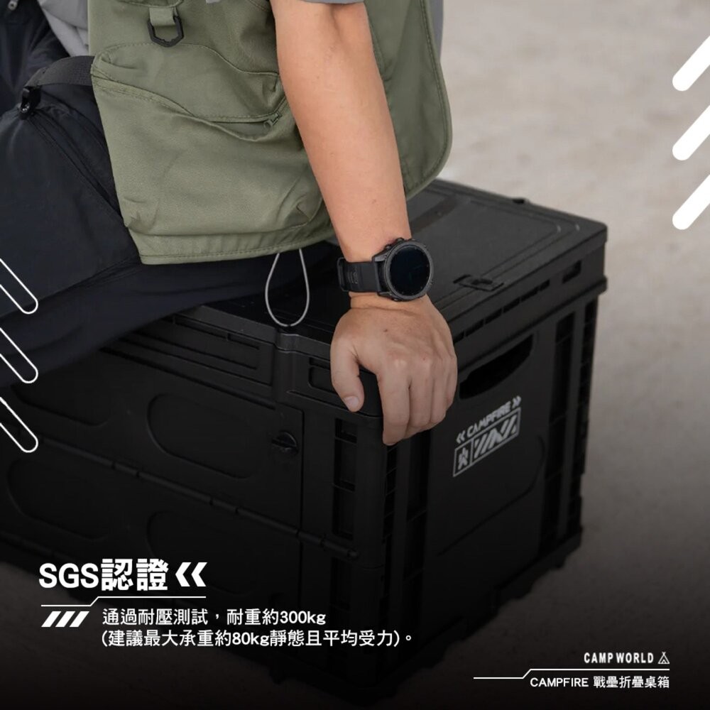 CAMPFIRE 戰壘折疊桌箱 60L 整理箱 露營收納箱 露營箱 露營裝備 收納 收納箱 工具箱 露營 逐露天下-細節圖10