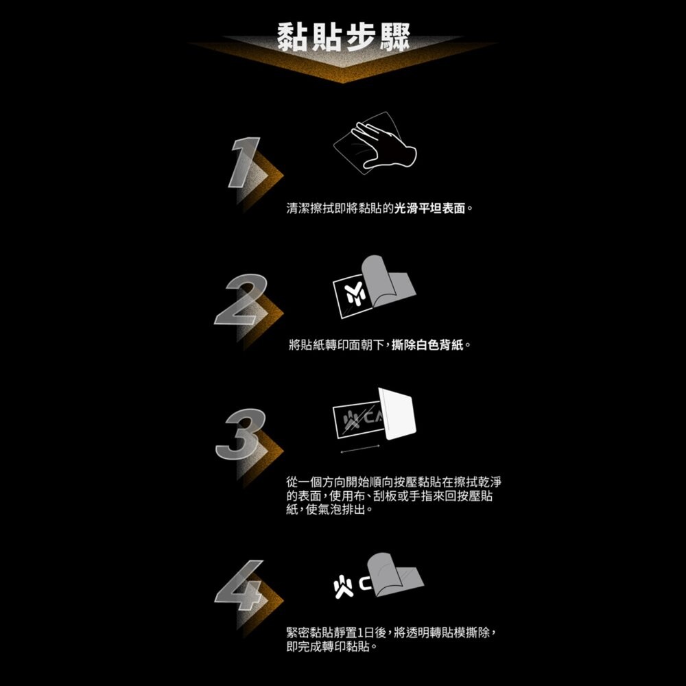 CAMPFIRE LOGO防水車貼 貼紙 W15.3xH3cm 露營 逐露天下-細節圖10