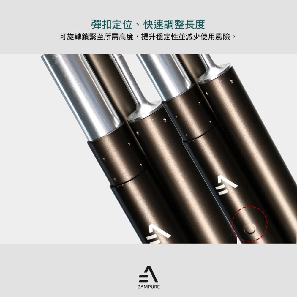 ZAMPURE 四節可調式營柱 1組2入 天幕 營柱 天幕帳 天幕桿 伸縮營柱 營柱袋 天幕營柱 露營 逐露天下-細節圖5