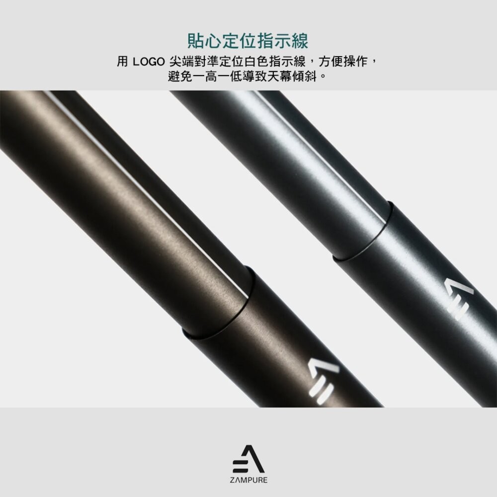 ZAMPURE 四節可調式營柱 1組2入 天幕 營柱 天幕帳 天幕桿 伸縮營柱 營柱袋 天幕營柱 露營 逐露天下-細節圖6