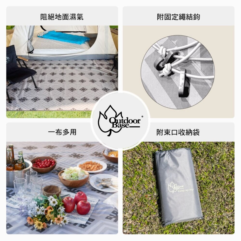 Outdoorbase 沙丘光影隧道帳專用地席 祥雲地布 300x400cm 地墊 帳篷地墊 野餐墊 防水地墊 防潮地墊-細節圖3